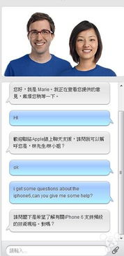 iPhone 6 CDMA網絡支持情況權威解析 來自香港官網技術顧問與產品專家的結論